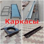 Каркасы для пластиковых форм – под заказ, по чертежам и любой сложности
