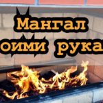 Кирпичный мангал своими руками, без опыта