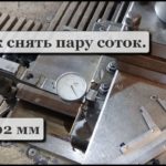 Когда просят снять пару соток.