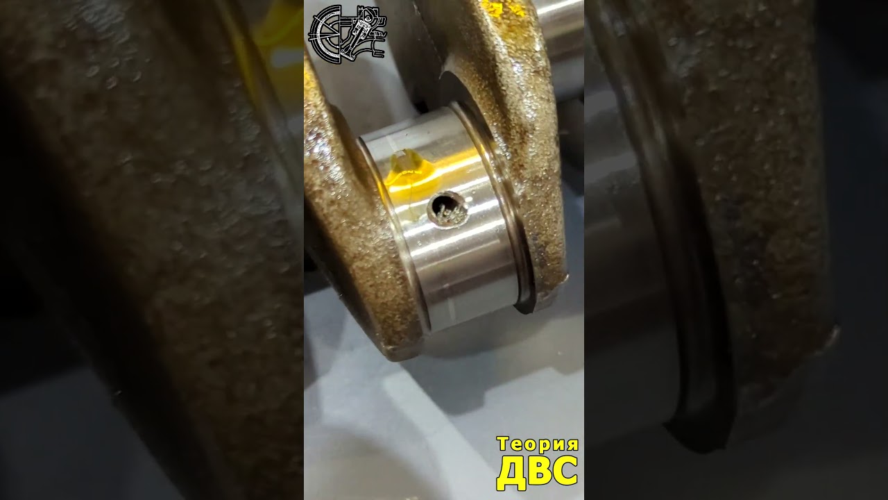 Коленвал после шлифовки здорового человека