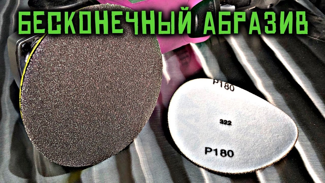 Компактное зерно на липучке VSM KK772J. Лучшая липучка для нержавейки.