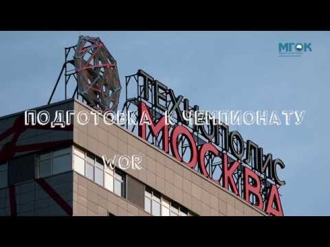 Компетенция "Токарные работы на станка с ЧПУ" WorldSkills
