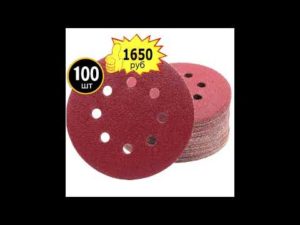 Комплект для эксцентриковых шлифмашин (125 мм) Makita шлифовальные диски 30 штук + подошва