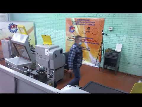 Копия видео "R37 работы на токарных универсальных станках."