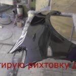 Красим уверенно №4. Пошаговая инструкция от вмятины до грунта-наполнителя.