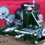 Крутой мини зубонарезной станок /| Steep mini gear hobbing machine