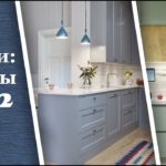 Кухни: тренды 2022