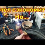 Купил Б.У. плазморез и встрял...  Как не попасть на деньги. EDON Cut 60 D