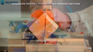 Купить деревообрабатывающий станок Белмаш в магазинах ОМА
