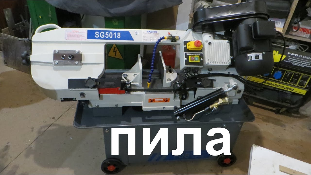 ЛЕНТОЧНАЯ ПИЛА по металлу FDB Maschinen SG 5018 – первое впечатление и тест по титану