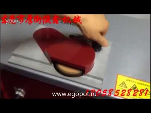 LHZ-025 Машина для шлифовки торца