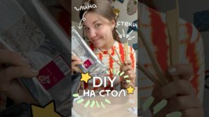 ЛУЧШАЯ поделка из глины 😱🕸️