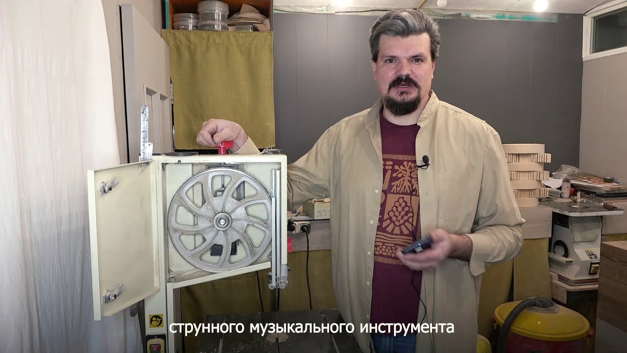 Лайфхак| Используем гитарный тюнер для регулировки пильного полотна ленточнопильного станка