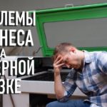 Лазерная резка. Проблемы бизнеса.