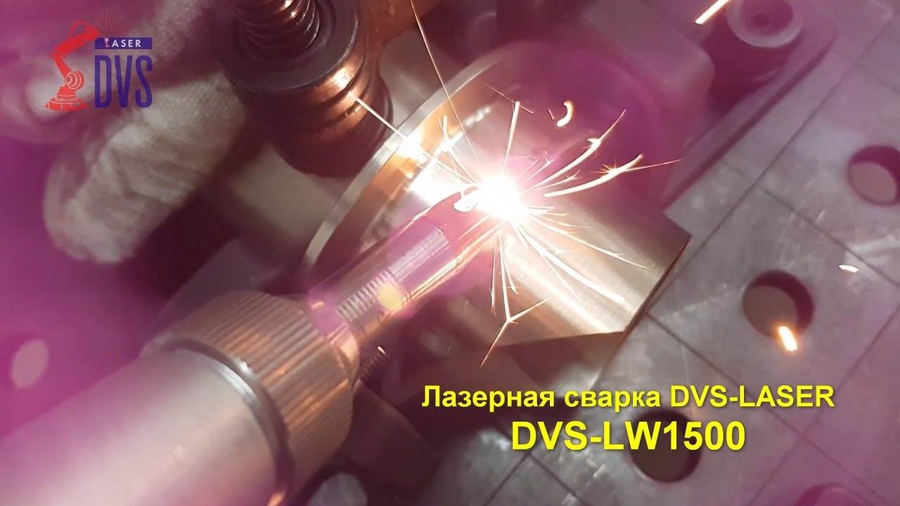 Лазерная сварка тонкостенных труб и фланцев из нержавеющей стали лазерным аппаратом DVS-LW1500