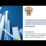Лекция 3 Инновационные подходы в образовании. Часть 1