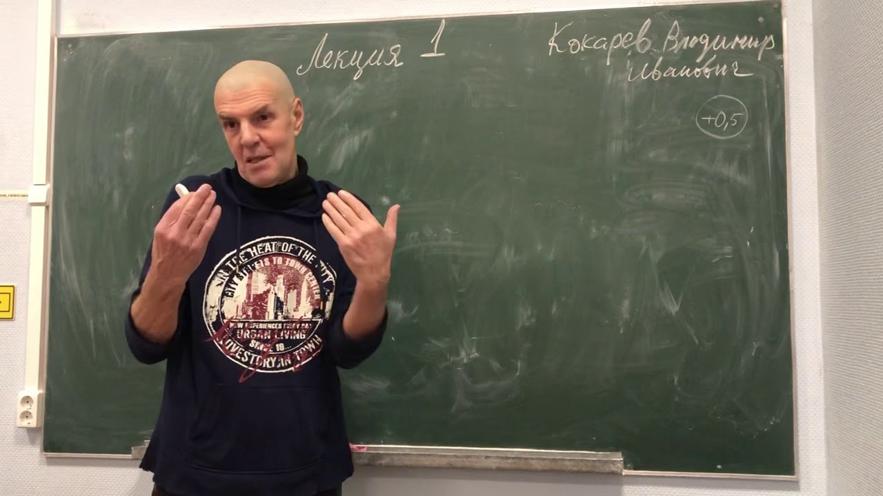 Лекция # 3 проф., д.т.н. Кокарева В.И.по курсу «Эксплуатация режущего инструмента «