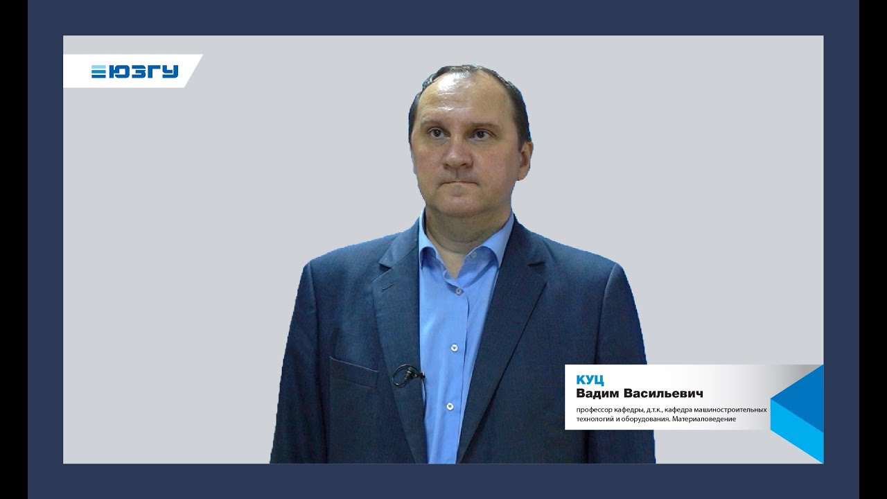 Лекция «Технологические особенности и возможности закалки и отпуска»