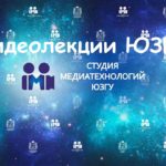 Лекция «Зубчатые передачи»