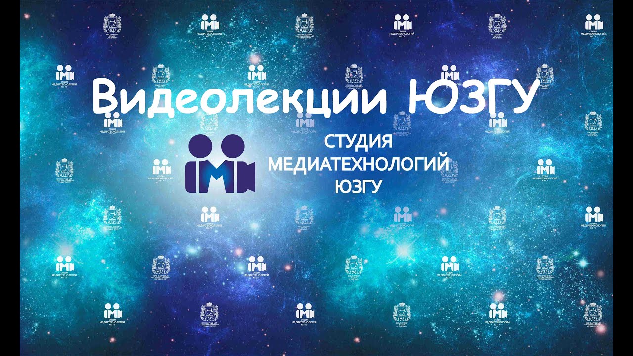 Лекция «Зубчатые передачи»