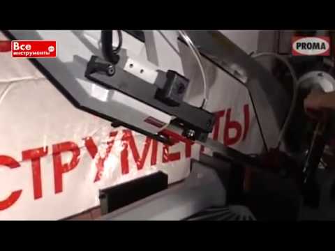 Ленточная пила по металлу Proma PPS 270HP