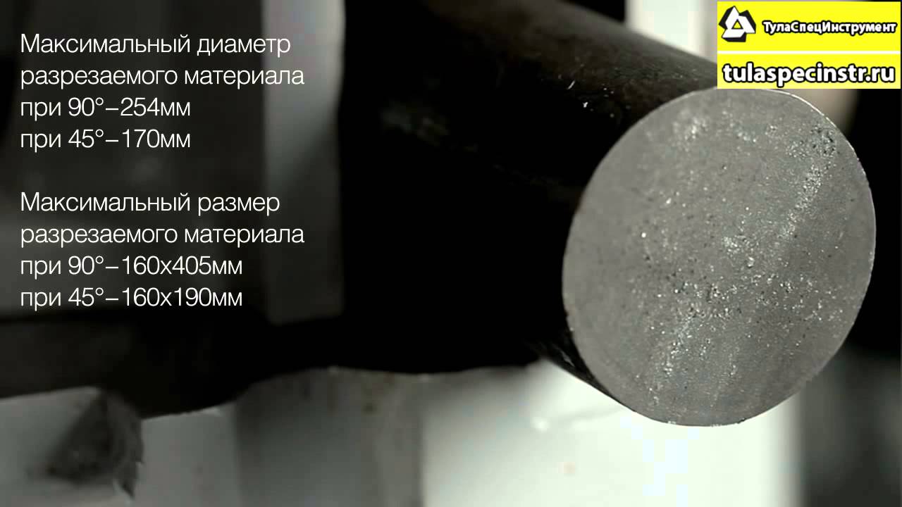 Ленточная пила по металлу VISPROM PPK 255R t