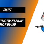 Ленточнопильный станок Stalex BS-100