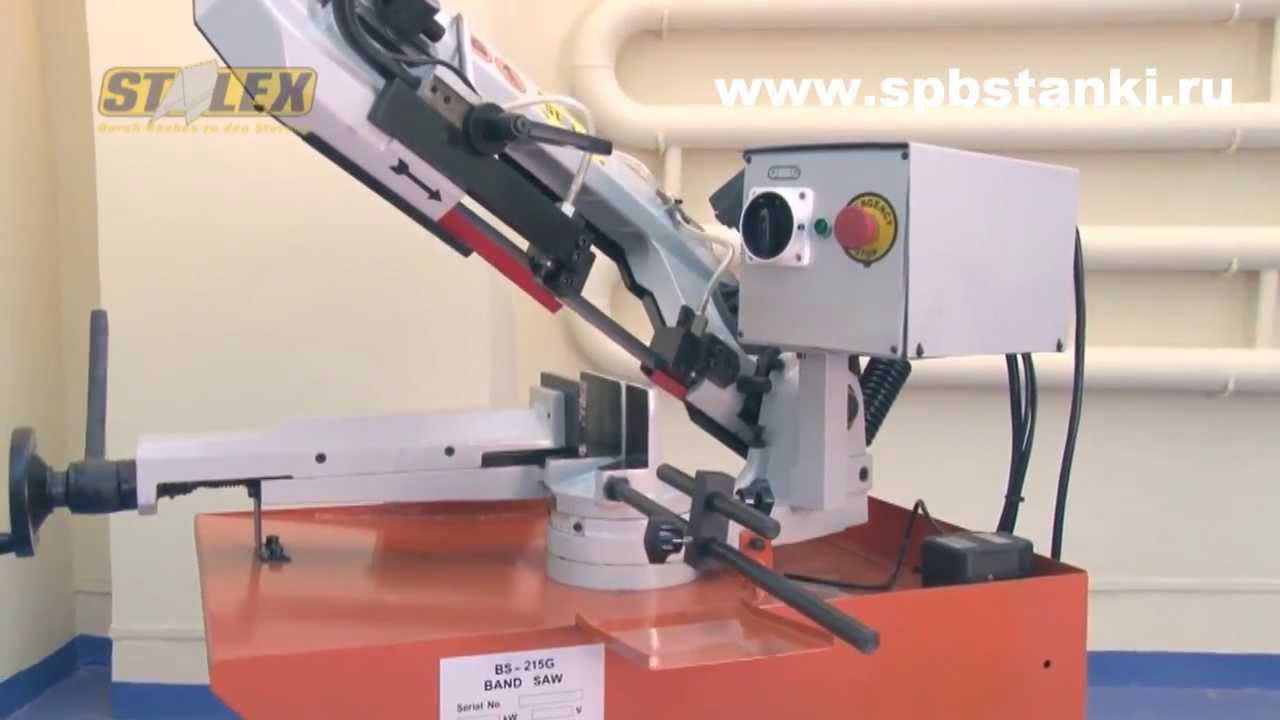 Ленточнопильный станок Stalex BS 215G с ручным управлением