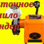 Ленточный точильный станок WorkMan RBGS625