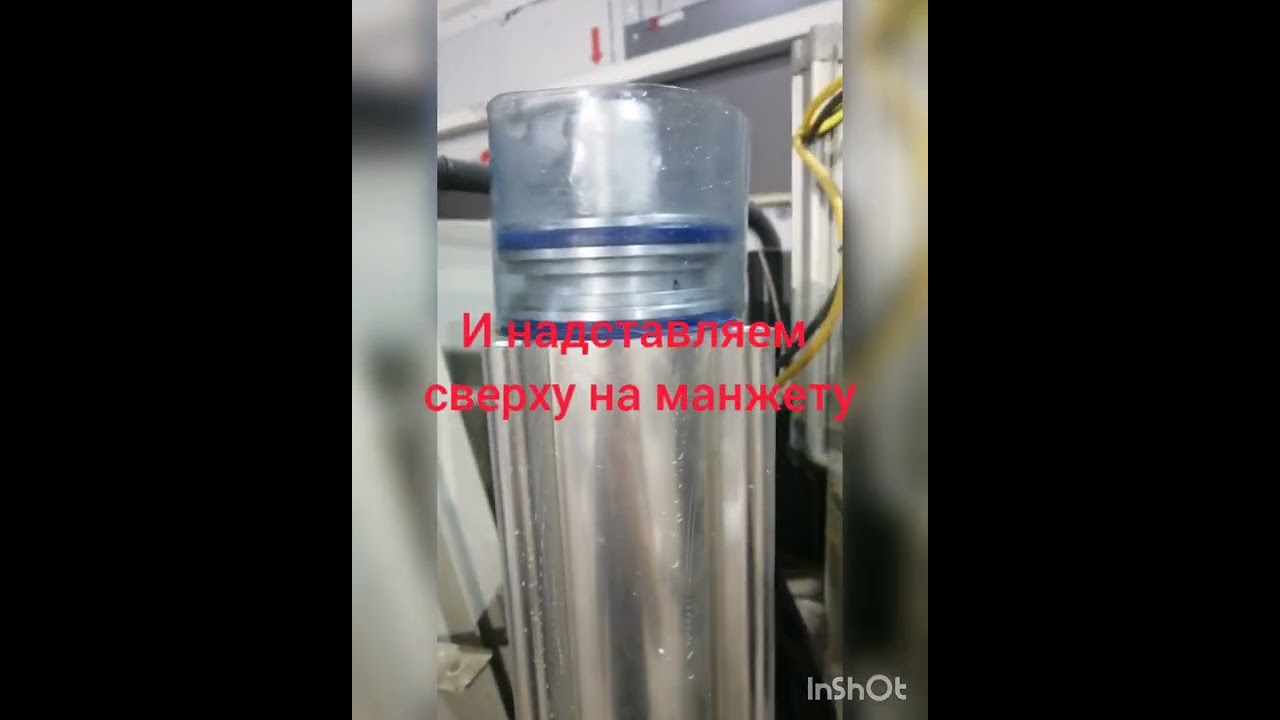 Life hack как вставить поршень с новыми манжетами в пневмоцилиндр.