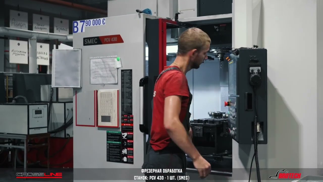 Линия изготовления валов