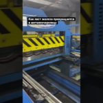 Линия по производству металлочерепицы. Видео процесса производства. #металлочерепица #черепица