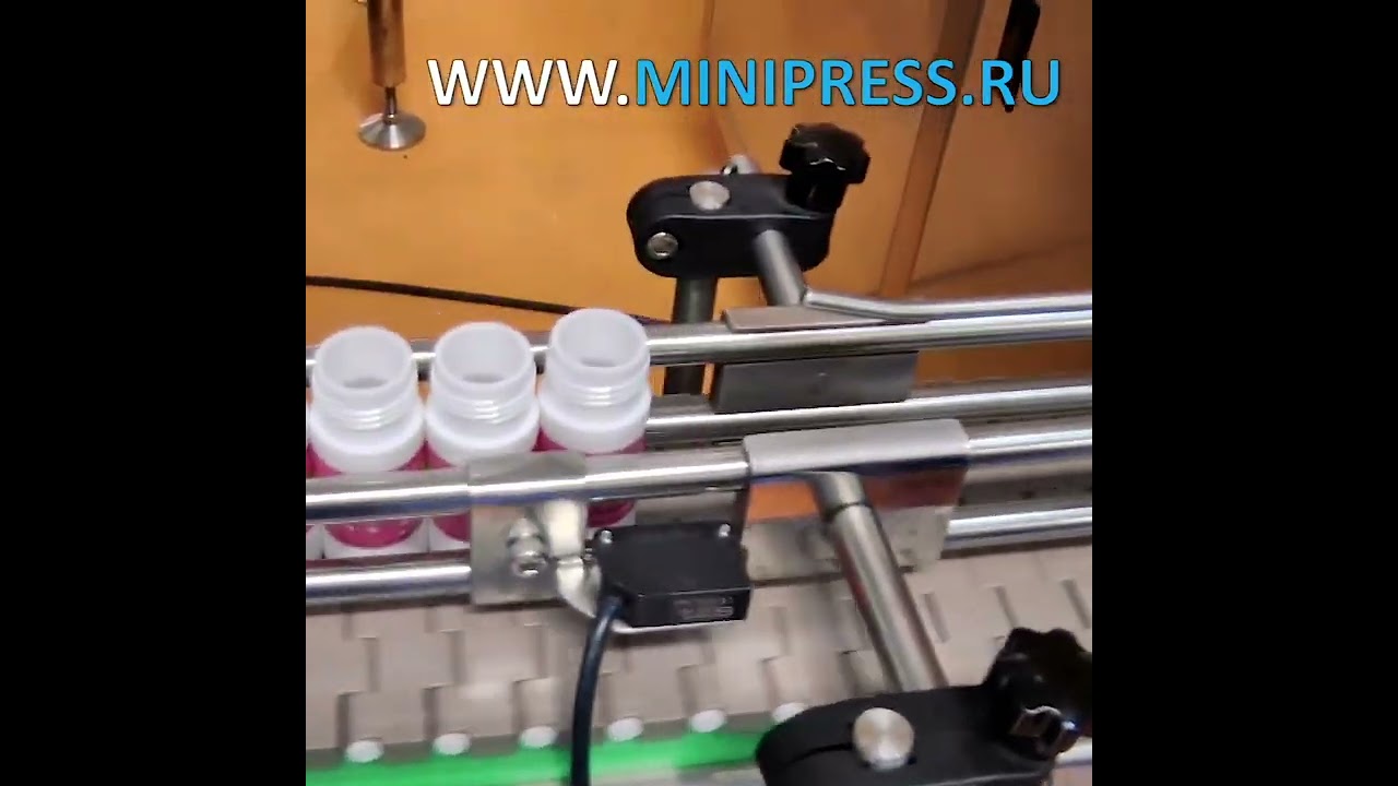 Линия заполнения пластиковых бутылок на производстве