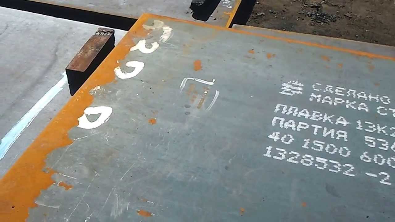 Лист 40 сталь 45