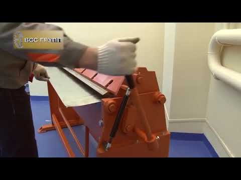 Листогиб ручной серия ZGR 1500/1, работа на станке