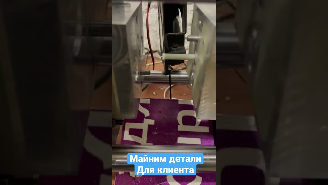 Литье пластика в пресс форму. Производительность 1000 деталек в день.