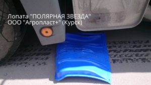 Литье пластмасс - Испытание на прочность