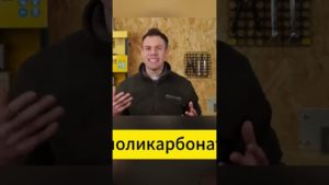 Литье под давлением дома