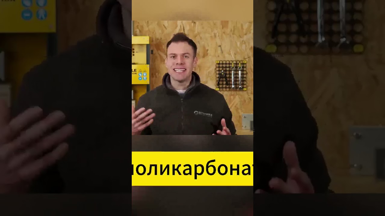 Литье под давлением дома