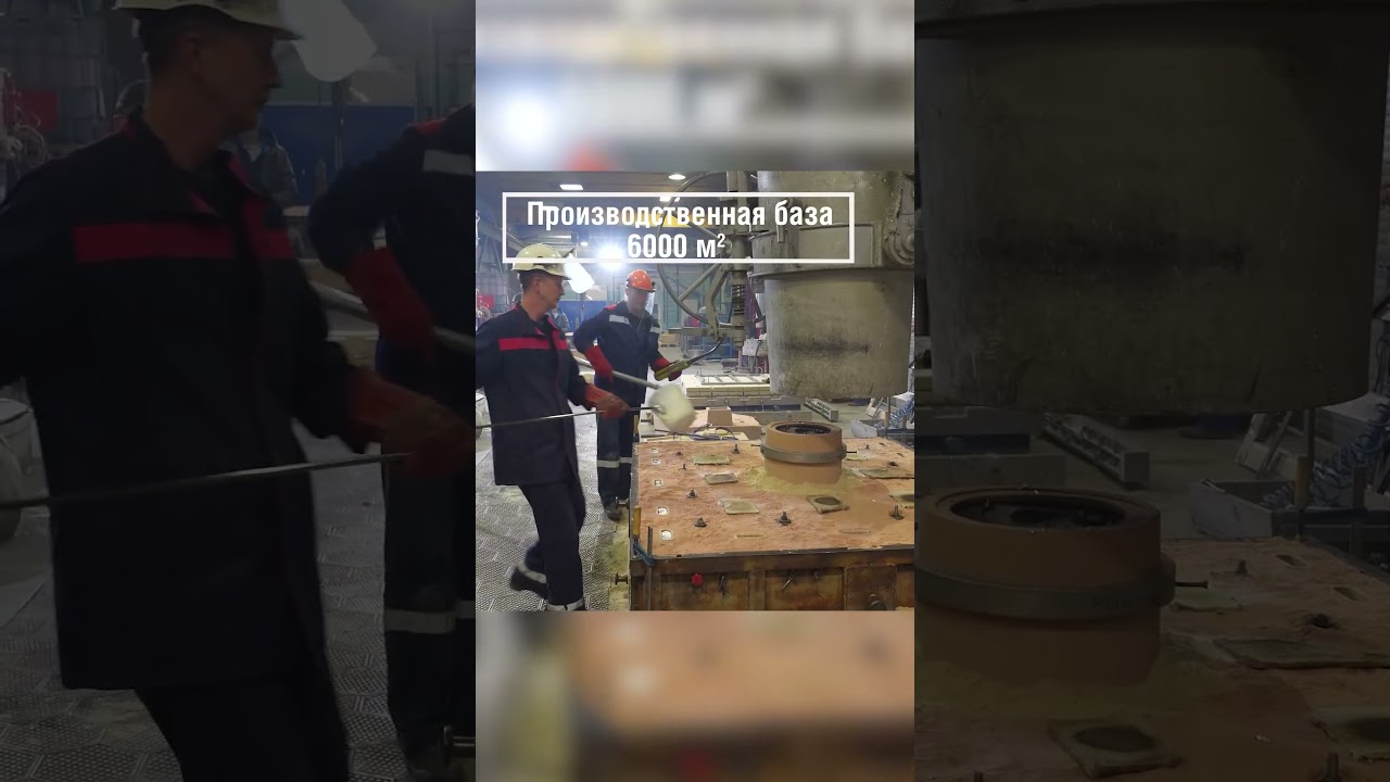 Литмашдеталь. Производство изделий из металлов и полимеров 3
