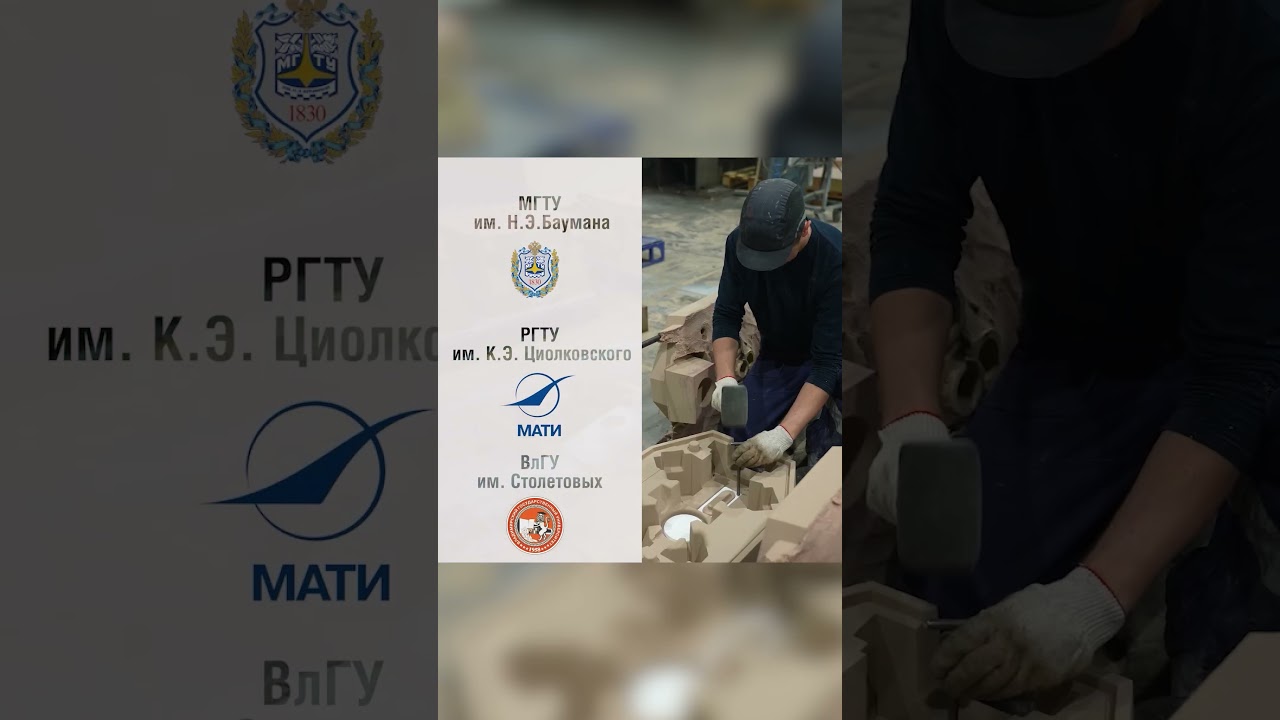 Литмашдеталь. Производство изделий из металлов и полимеров 7