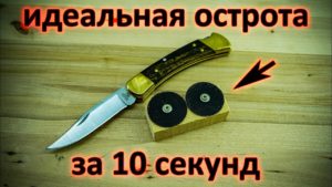 Лучшая точилка для ножей из диска для болгарки /DIY sharpener from the disc for the angle grinder