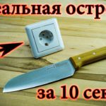 Лучшая точилка для ножей из старой розетки своими руками / Knife sharpener from an old socket DIY