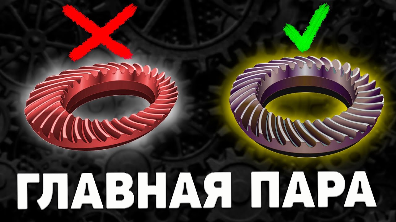 МОЖНО ИСПРАВИТЬ! Шестерня с круговым зубом после "термички"