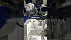 Магазин инструмента фрезерного станка с ЧПУ #cnc #чпу #cncmachine #factory #металлообработка