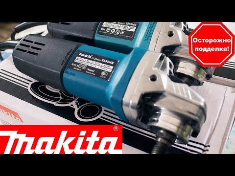 Makita 9555HN. Отличия подделки от ПОДДЕЛКИ