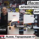 Маленький ленточнопильный станок JET JWBS-9X