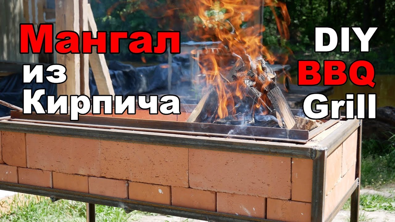 Мангал из Кирпича Своими Руками | DIY BBQ Grill.