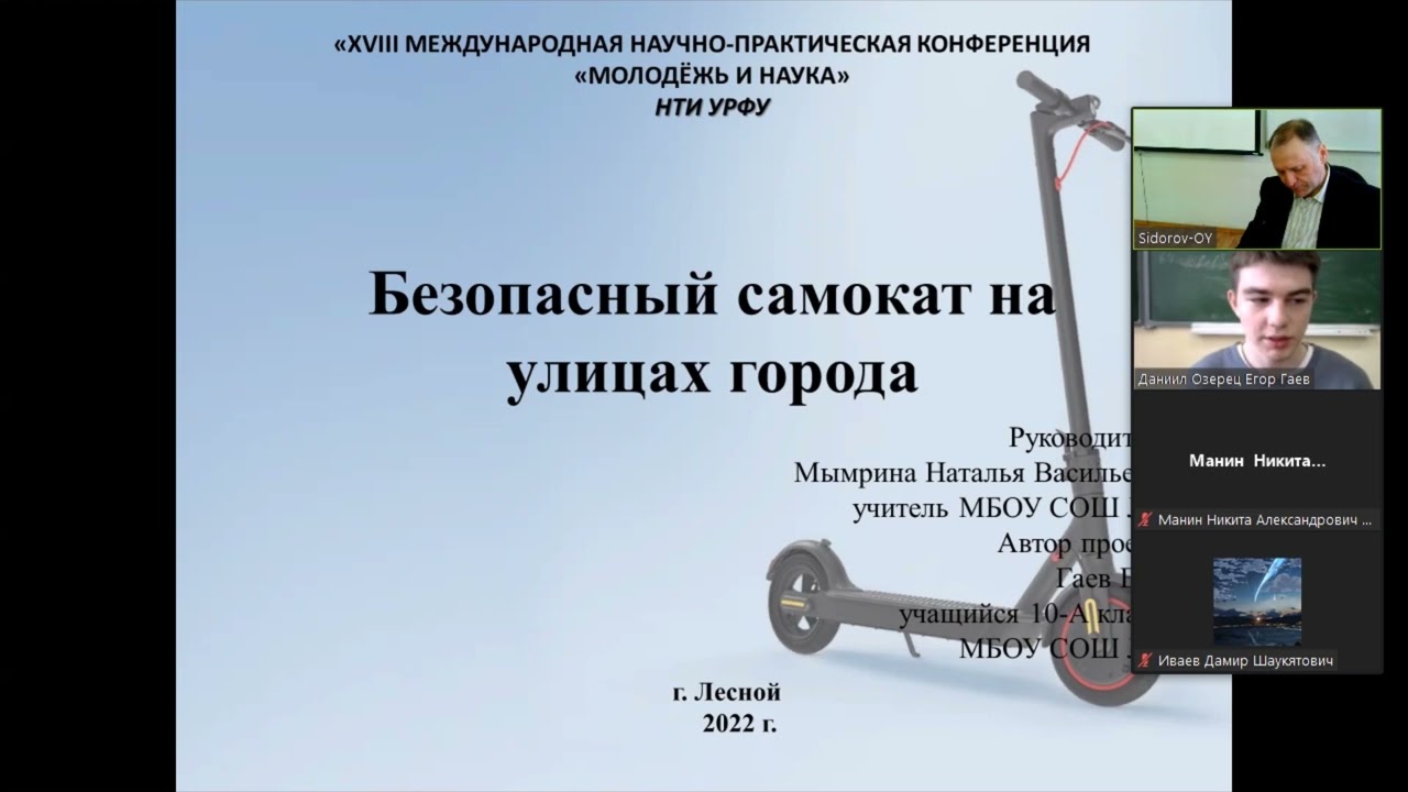Математическое и компьютерное моделирование, информационные технологии