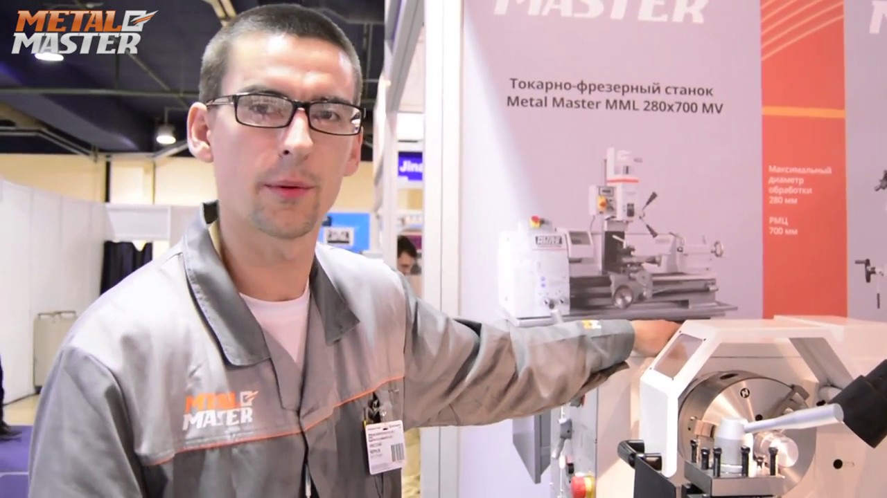 Metal Master MLM 380x1000 Универсальный токарно-винторезный станок